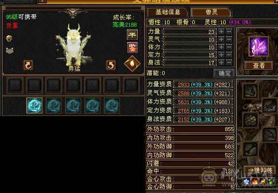 最有性价比的7级少林
