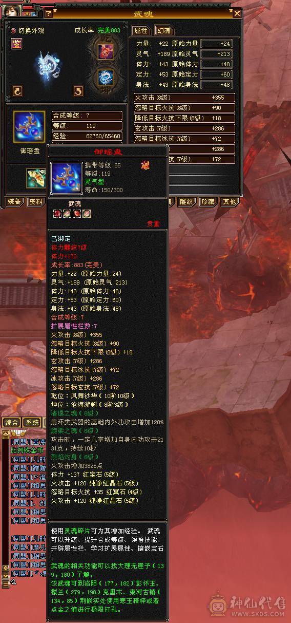 45W血！5W内功！真满5减带6！含泪出，持续更新中 图片是之前的