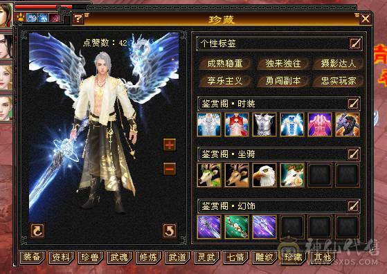 45W血！5W内功！真满5减带6！含泪出，持续更新中 图片是之前的