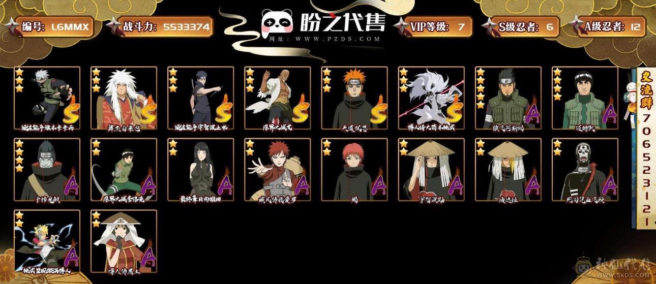 多S，急出，可小刀，具体看图片，没写