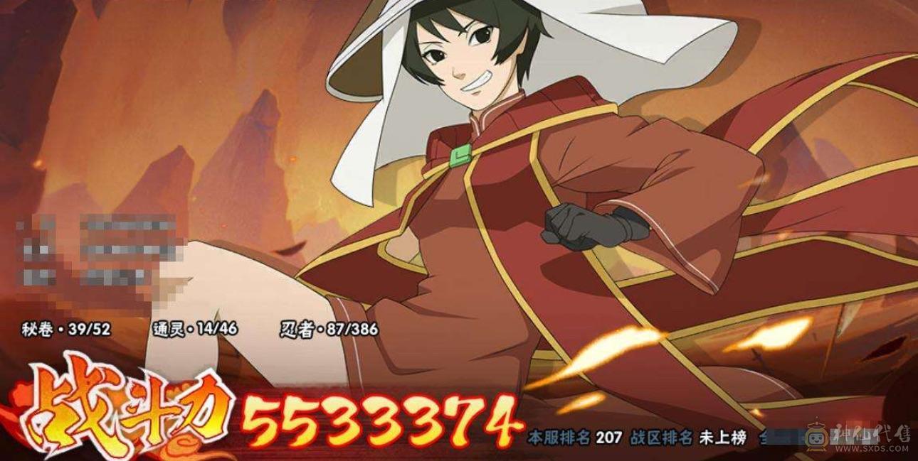 多S，急出，可小刀，具体看图片，没写