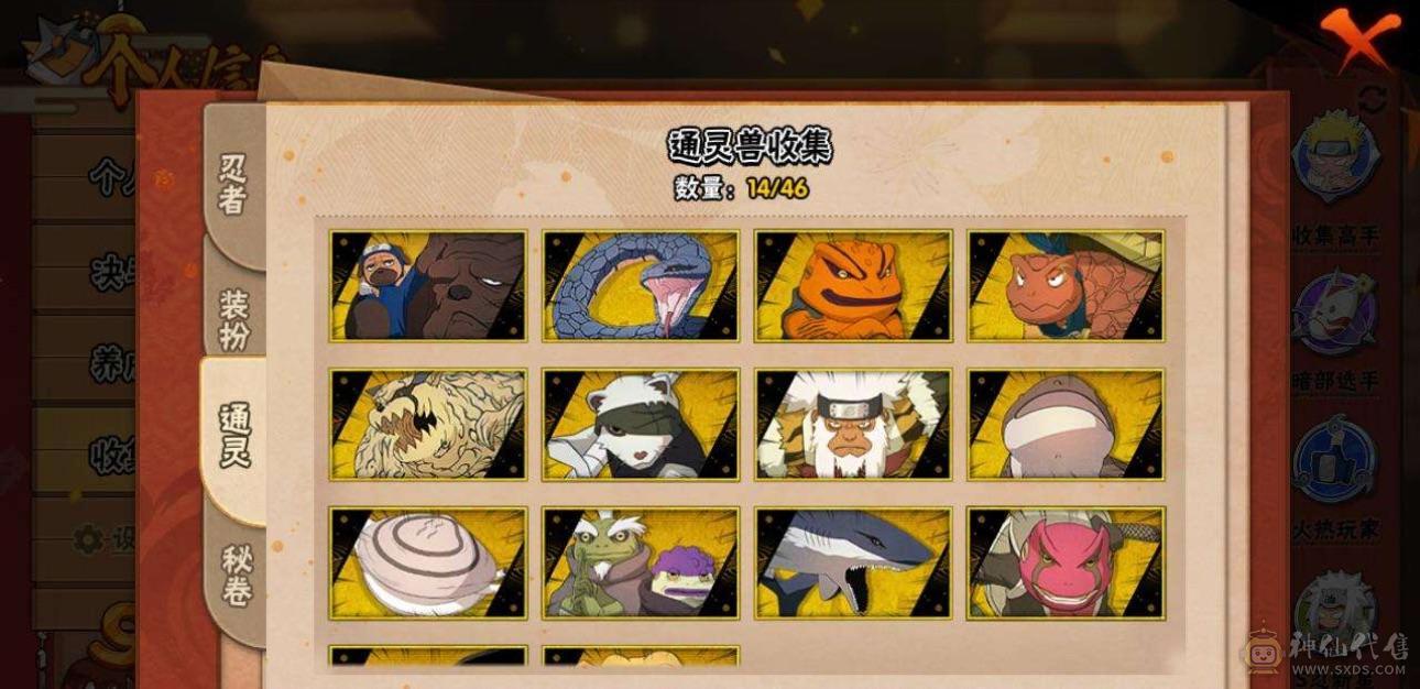 多S，急出，可小刀，具体看图片，没写