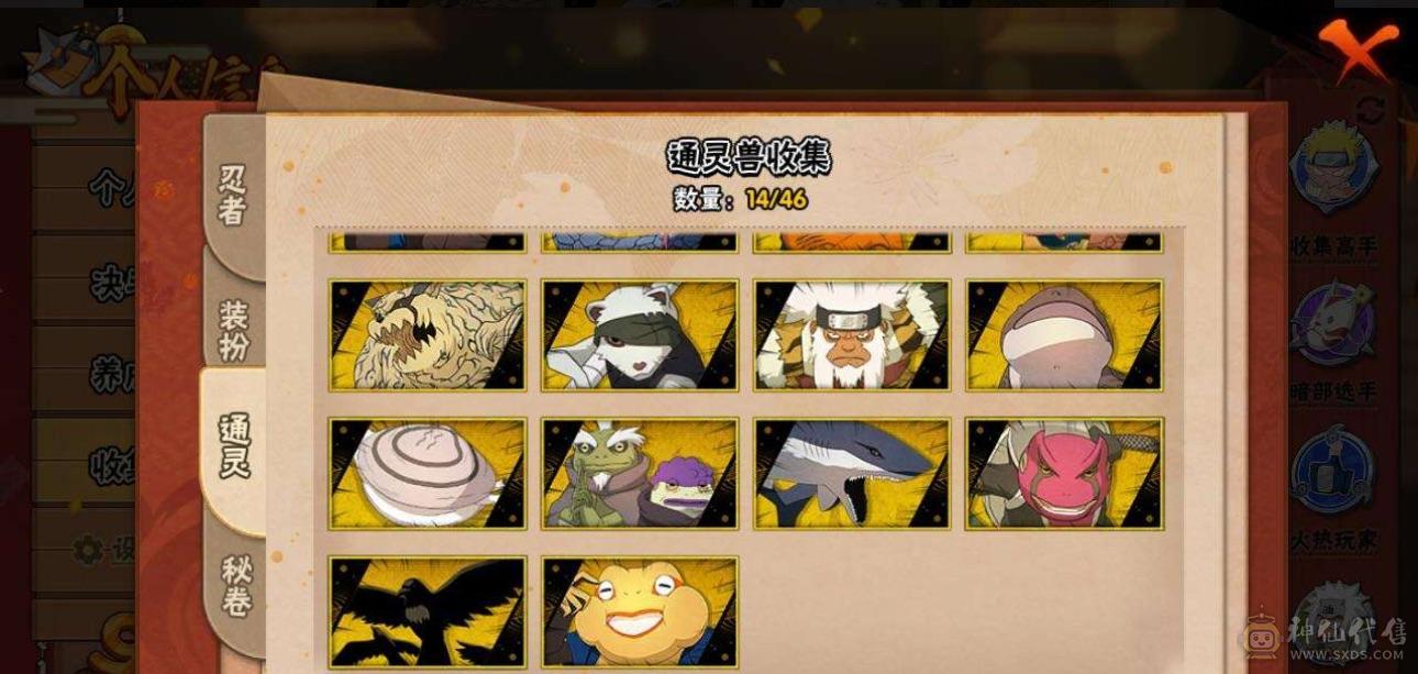 多S，急出，可小刀，具体看图片，没写