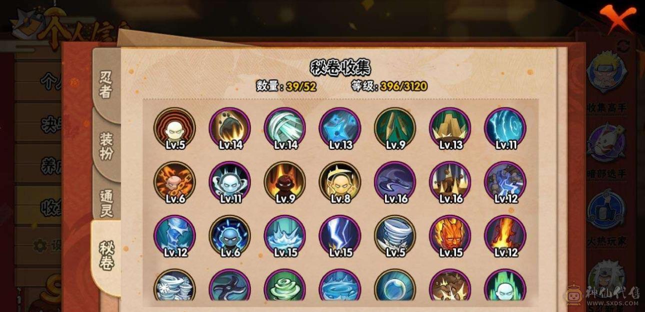 多S，急出，可小刀，具体看图片，没写