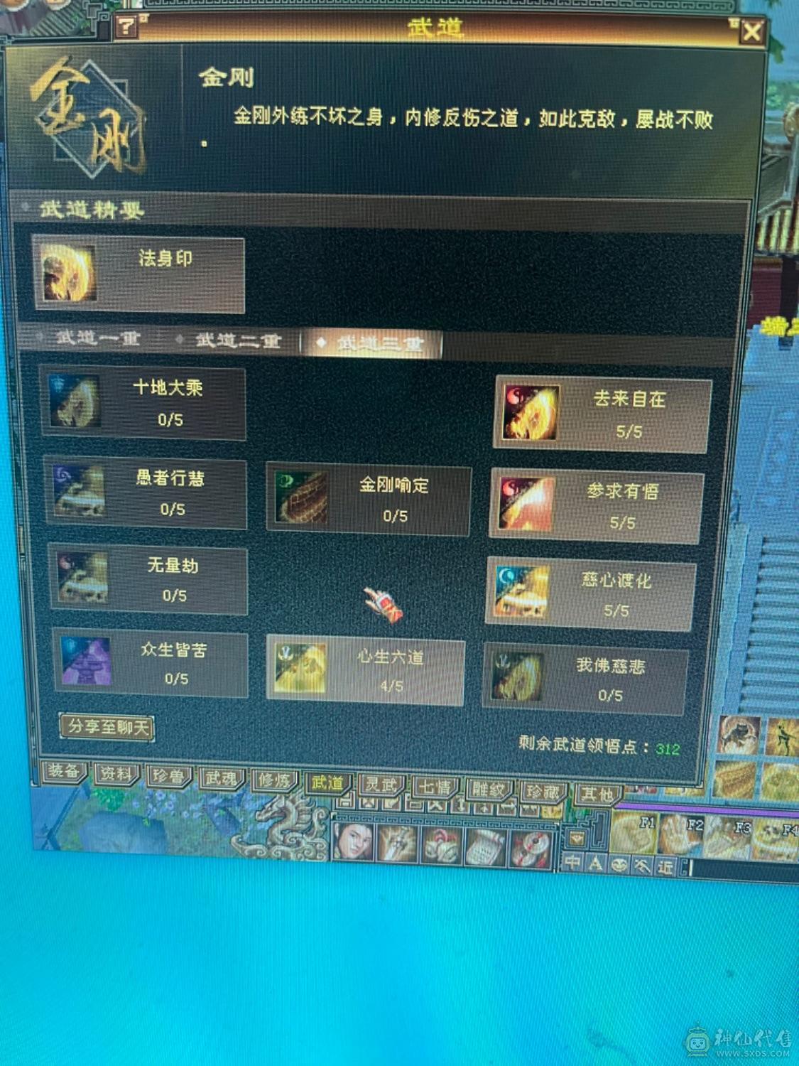 花瓶少林3100左右属性裸血31W