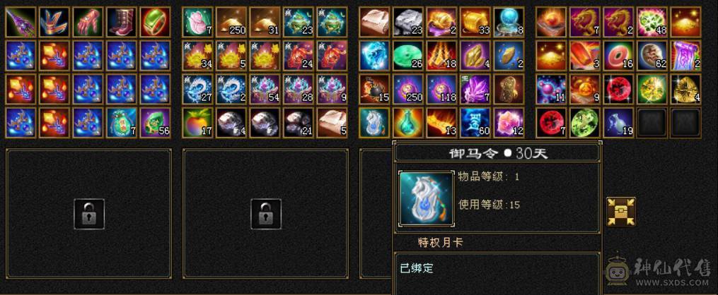4级体13W血，3级攻击带减抗，11%清心，有高级血祭，