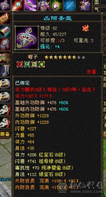 金甲战神，颜值拉满，伤害挺猛