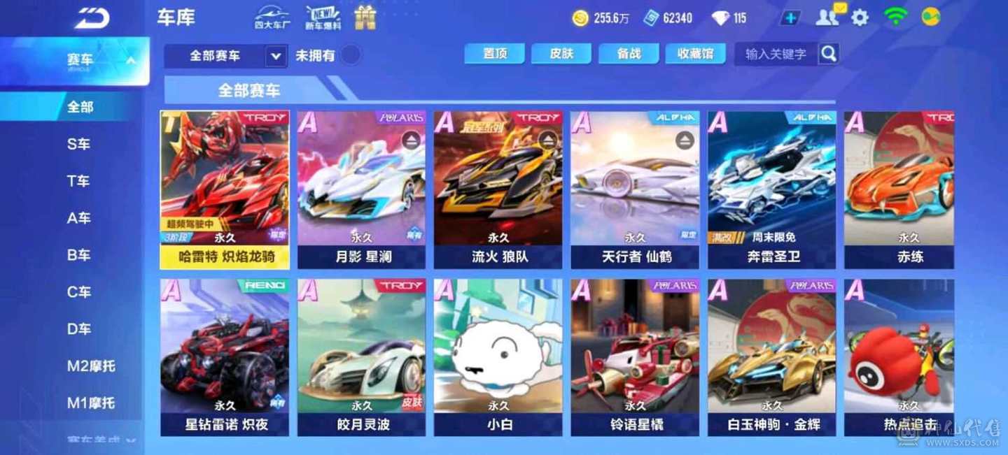 FC125782号 【安卓QQ】 【可二次实名】 1-5000收藏值 无,,
