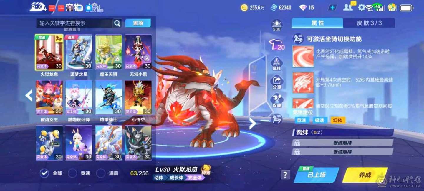 FC125782号 【安卓QQ】 【可二次实名】 1-5000收藏值 无,,