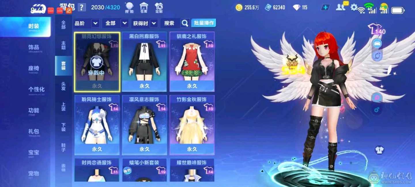 FC125782号 【安卓QQ】 【可二次实名】 1-5000收藏值 无,,