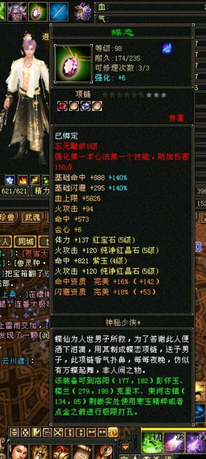神仙卖的没时间玩赔钱出不接刀