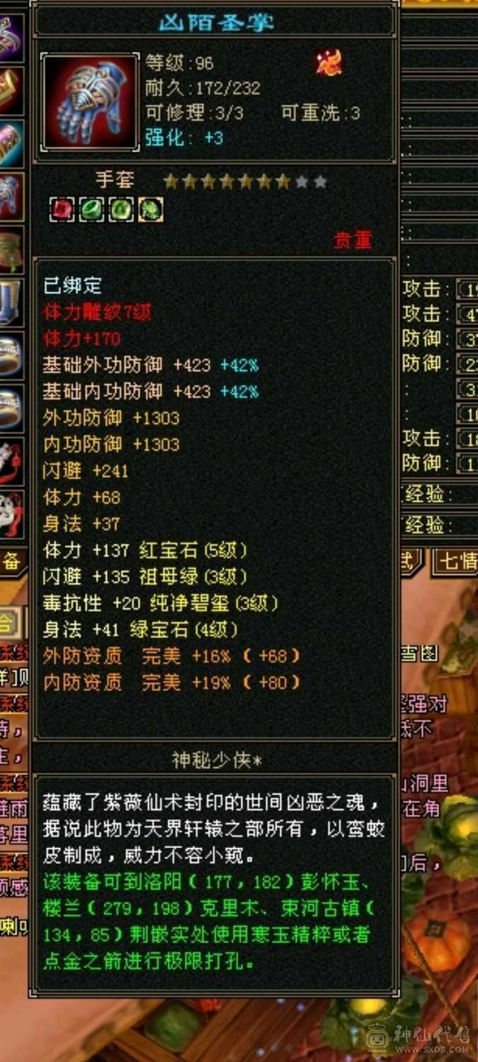 神仙卖的没时间玩赔钱出不接刀