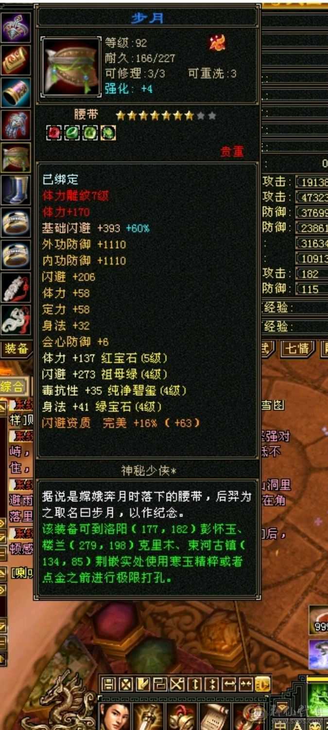 神仙卖的没时间玩赔钱出不接刀
