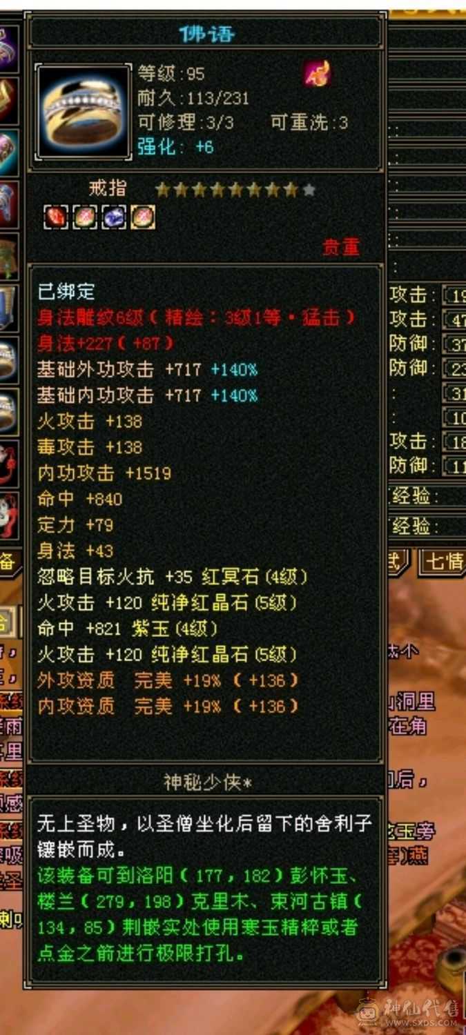 神仙卖的没时间玩赔钱出不接刀