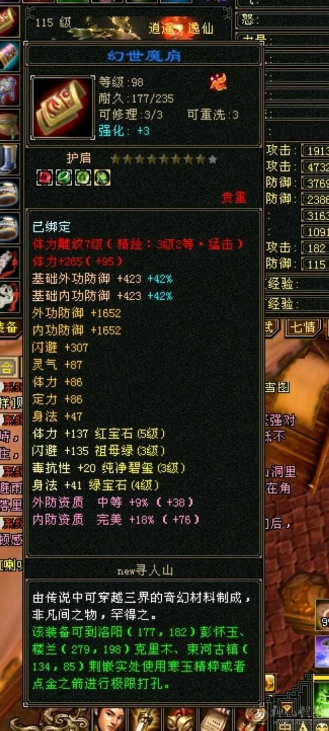 神仙卖的没时间玩赔钱出不接刀
