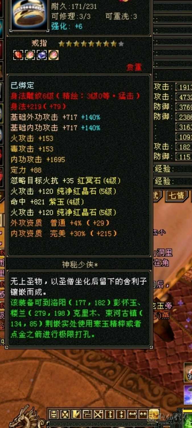 神仙卖的没时间玩赔钱出不接刀