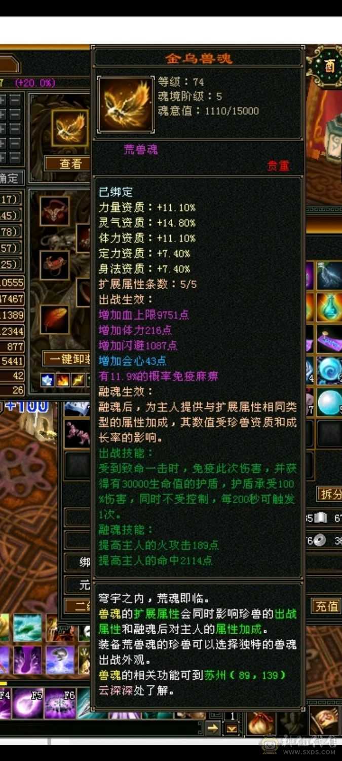 神仙卖的没时间玩赔钱出不接刀