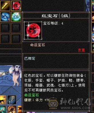 5级冰毒抗峨眉，48万血，极品4属性戒指可解绑，时装千秋雪 红仙侣20多件