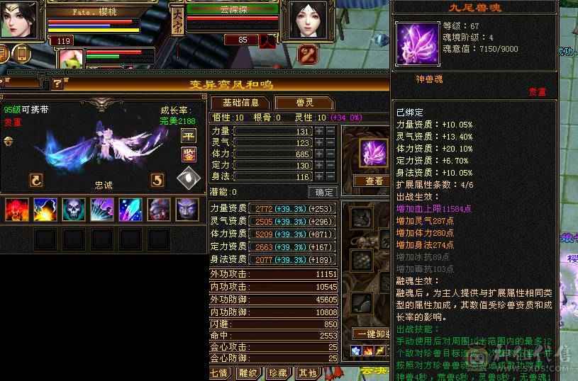 5级冰毒抗峨眉，48万血，极品4属性戒指可解绑，时装千秋雪 红仙侣20多件