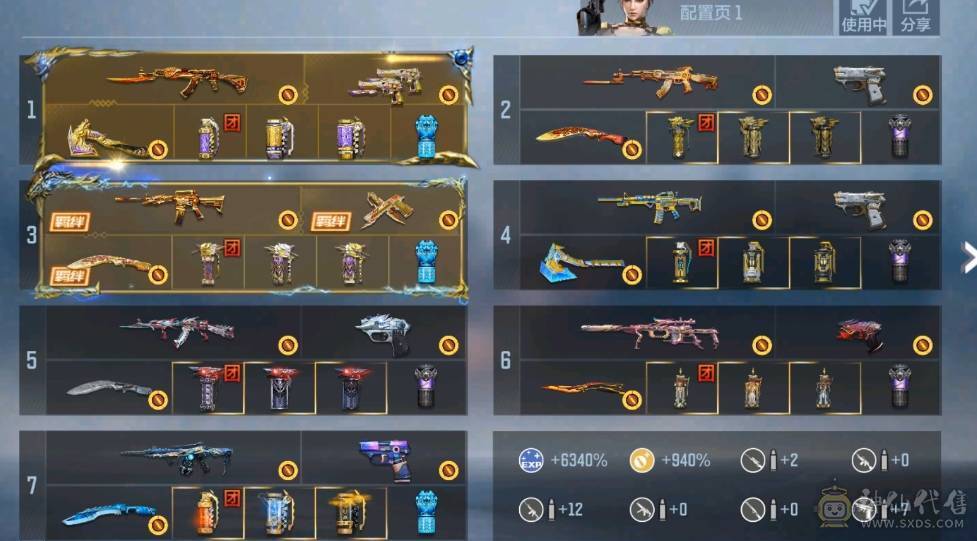 大炮推荐 V9 2同框 奉先.无双套 宙斯套 本初套 星象青龙皮 元让 M200-权  仲达.白露22个碎片