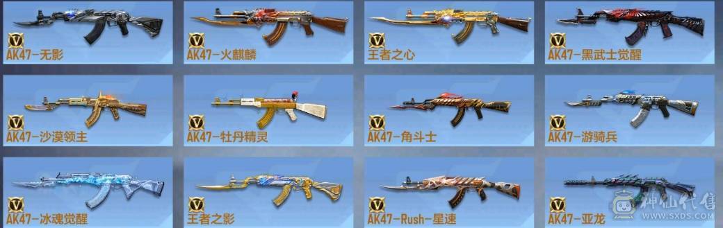 大炮推荐 V9 2同框 奉先.无双套 宙斯套 本初套 星象青龙皮 元让 M200-权  仲达.白露22个碎片
