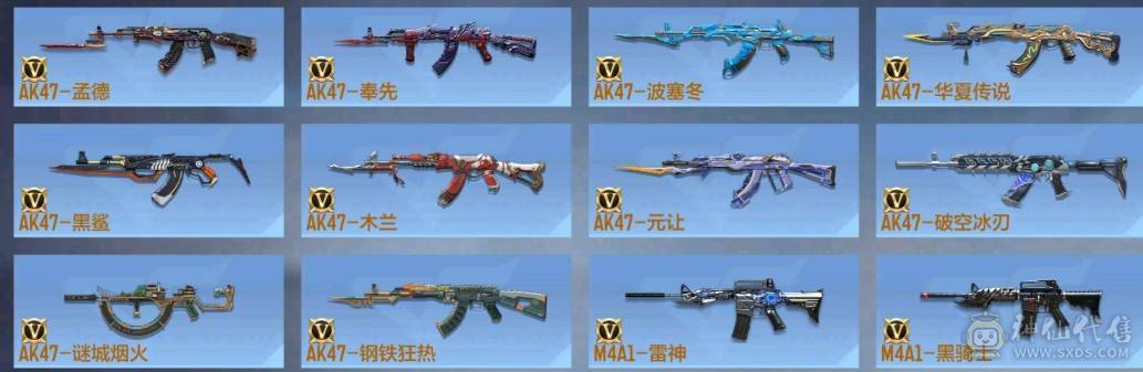 大炮推荐 V9 2同框 奉先.无双套 宙斯套 本初套 星象青龙皮 元让 M200-权  仲达.白露22个碎片