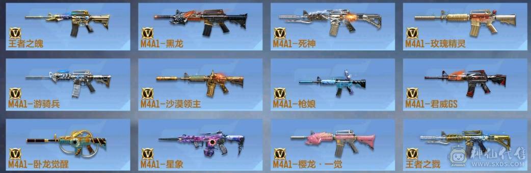 大炮推荐 V9 2同框 奉先.无双套 宙斯套 本初套 星象青龙皮 元让 M200-权  仲达.白露22个碎片