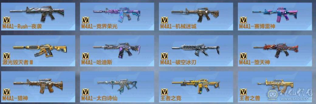 大炮推荐 V9 2同框 奉先.无双套 宙斯套 本初套 星象青龙皮 元让 M200-权  仲达.白露22个碎片