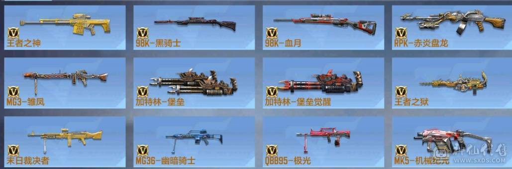 大炮推荐 V9 2同框 奉先.无双套 宙斯套 本初套 星象青龙皮 元让 M200-权  仲达.白露22个碎片