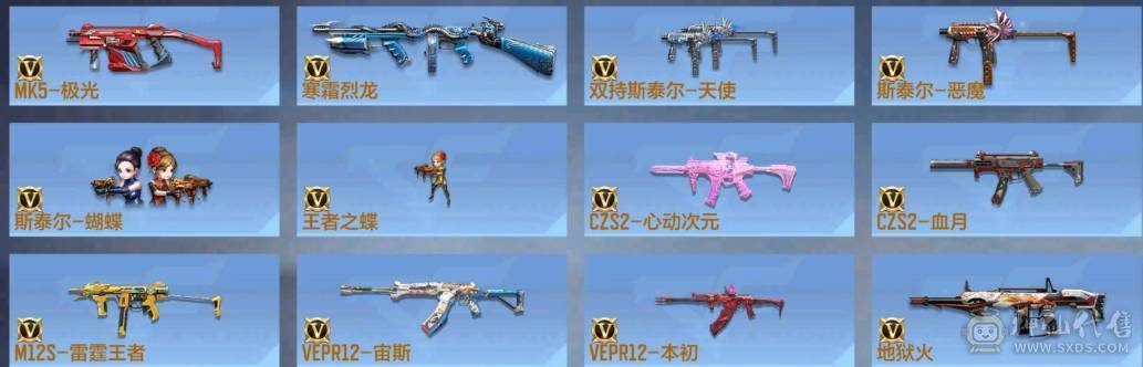 大炮推荐 V9 2同框 奉先.无双套 宙斯套 本初套 星象青龙皮 元让 M200-权  仲达.白露22个碎片