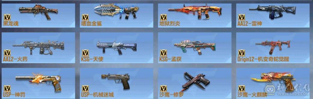 大炮推荐 V9 2同框 奉先.无双套 宙斯套 本初套 星象青龙皮 元让 M200-权  仲达.白露22个碎片