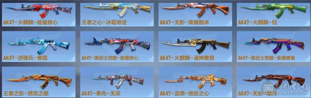 大炮推荐 V9 2同框 奉先.无双套 宙斯套 本初套 星象青龙皮 元让 M200-权  仲达.白露22个碎片