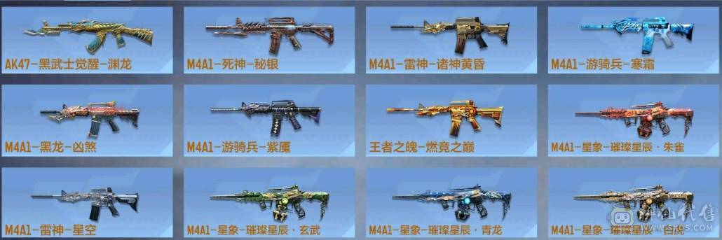 大炮推荐 V9 2同框 奉先.无双套 宙斯套 本初套 星象青龙皮 元让 M200-权  仲达.白露22个碎片