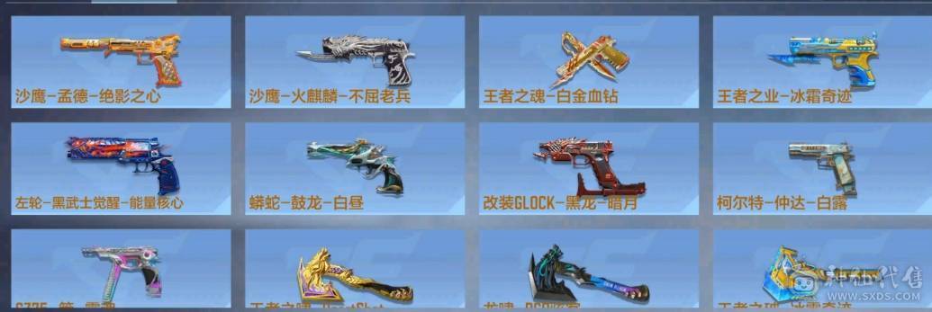 大炮推荐 V9 2同框 奉先.无双套 宙斯套 本初套 星象青龙皮 元让 M200-权  仲达.白露22个碎片