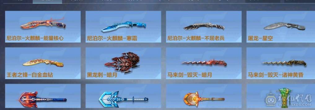 大炮推荐 V9 2同框 奉先.无双套 宙斯套 本初套 星象青龙皮 元让 M200-权  仲达.白露22个碎片