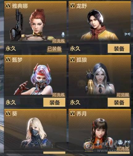 大炮推荐 V9 2同框 奉先.无双套 宙斯套 本初套 星象青龙皮 元让 M200-权  仲达.白露22个碎片