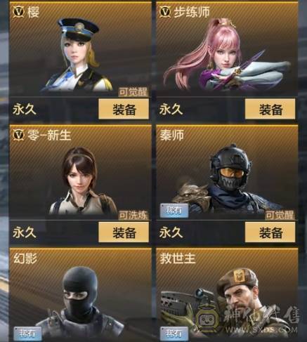 大炮推荐 V9 2同框 奉先.无双套 宙斯套 本初套 星象青龙皮 元让 M200-权  仲达.白露22个碎片