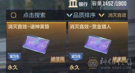 大炮推荐 V9 2同框 奉先.无双套 宙斯套 本初套 星象青龙皮 元让 M200-权  仲达.白露22个碎片