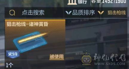 大炮推荐 V9 2同框 奉先.无双套 宙斯套 本初套 星象青龙皮 元让 M200-权  仲达.白露22个碎片