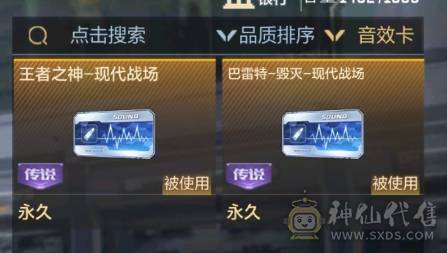 大炮推荐 V9 2同框 奉先.无双套 宙斯套 本初套 星象青龙皮 元让 M200-权  仲达.白露22个碎片