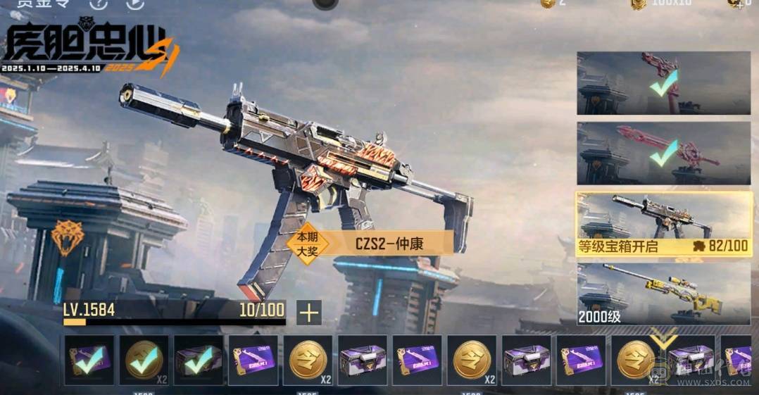 大炮推荐 V9 2同框 奉先.无双套 宙斯套 本初套 星象青龙皮 元让 M200-权  仲达.白露22个碎片