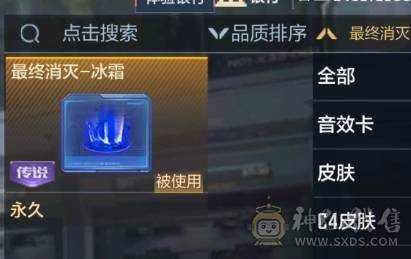 大炮推荐 V9 2同框 奉先.无双套 宙斯套 本初套 星象青龙皮 元让 M200-权  仲达.白露22个碎片