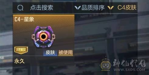 大炮推荐 V9 2同框 奉先.无双套 宙斯套 本初套 星象青龙皮 元让 M200-权  仲达.白露22个碎片