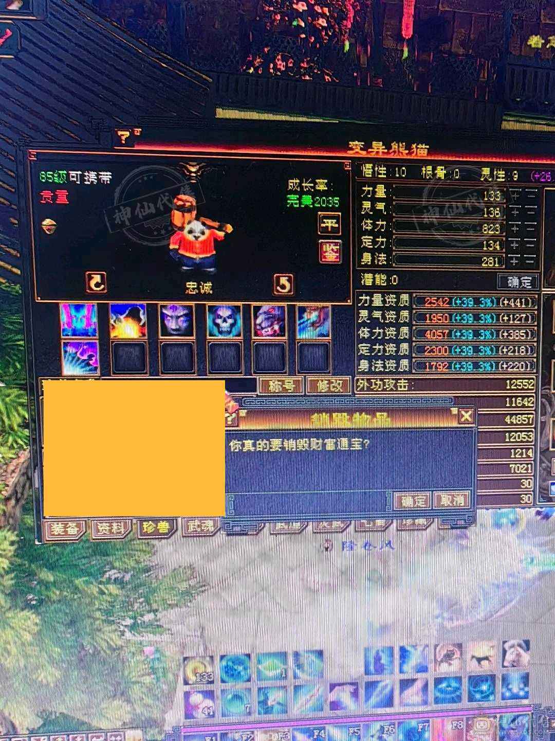 没时间玩了