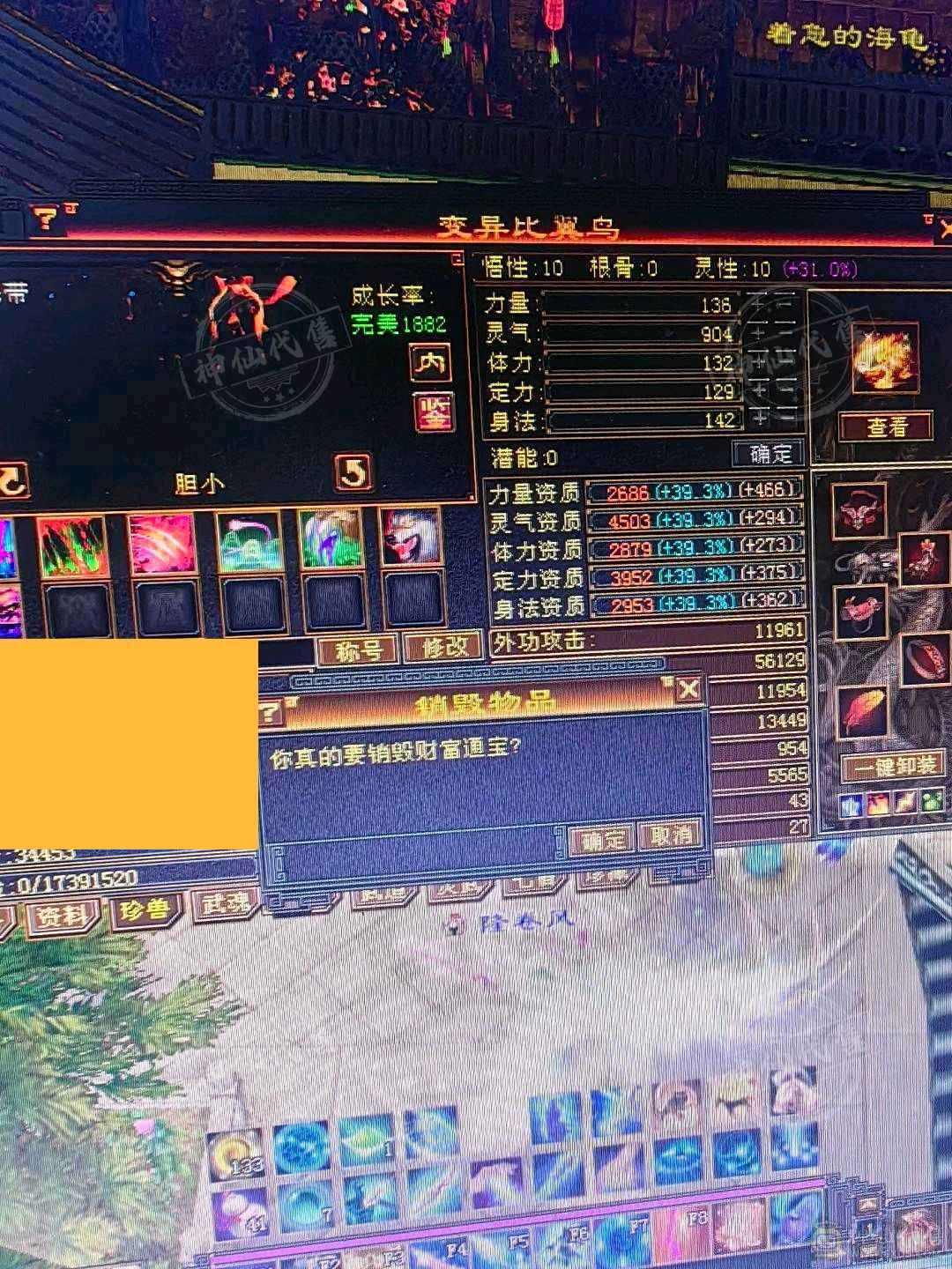 没时间玩了