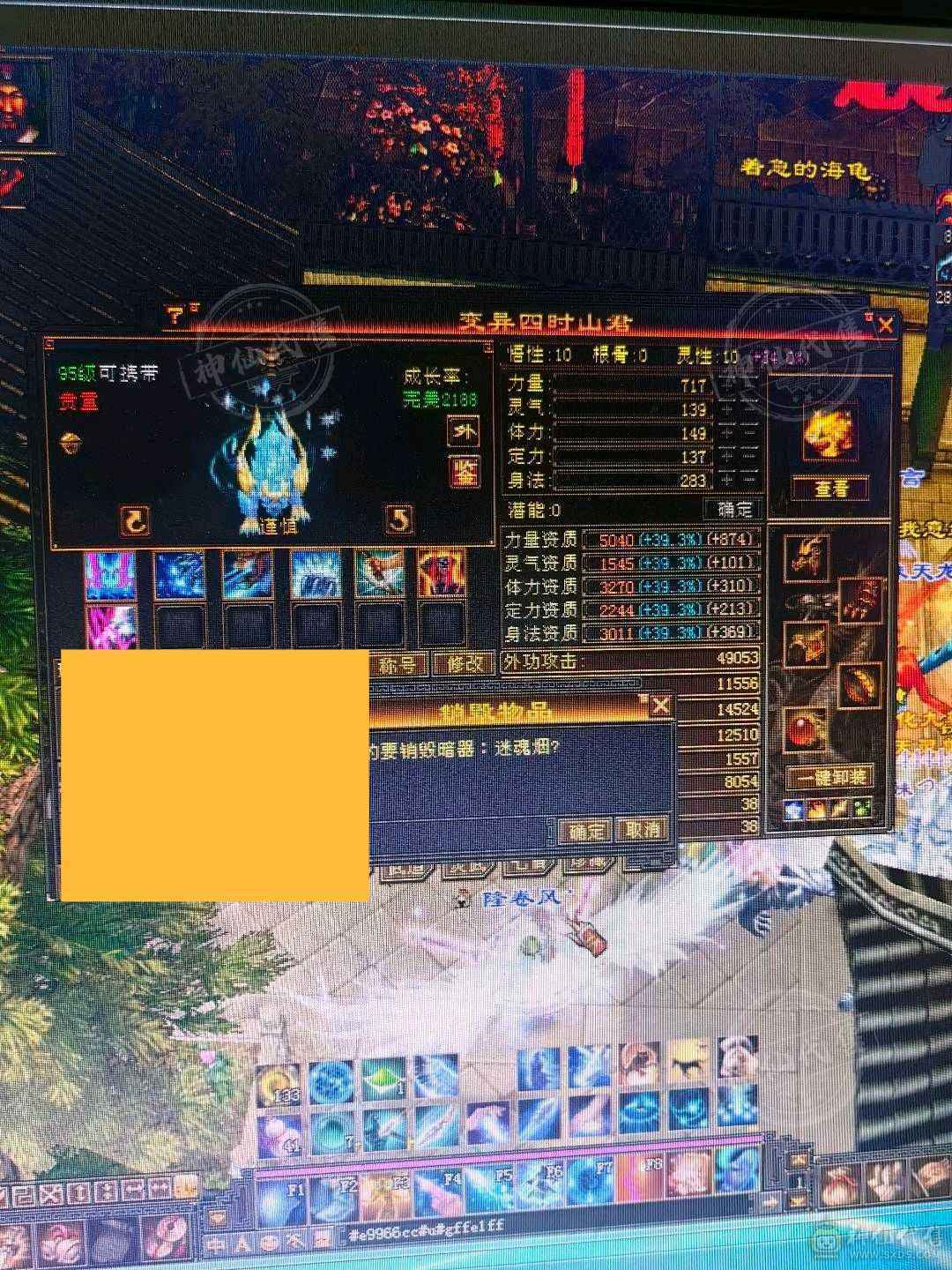 没时间玩了