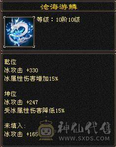 内功气武当