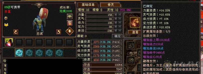 芬达推荐： 精品天山，一口价，超值号！