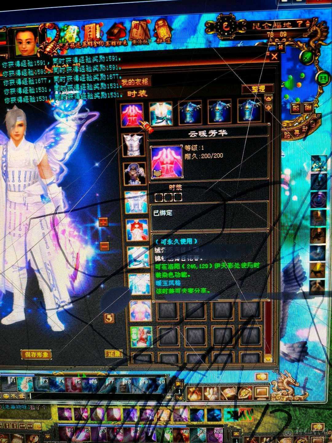 电脑被媳妇砸了玩不了了，4400买的又充了大概1000左右神兽4橙1紫，5慌，玩不明白，便宜卖了真满五，全是5级，6个7雕文10个8雕文，全身强化9，满5三修极品小天山忽略都是5级带3颗6级石头