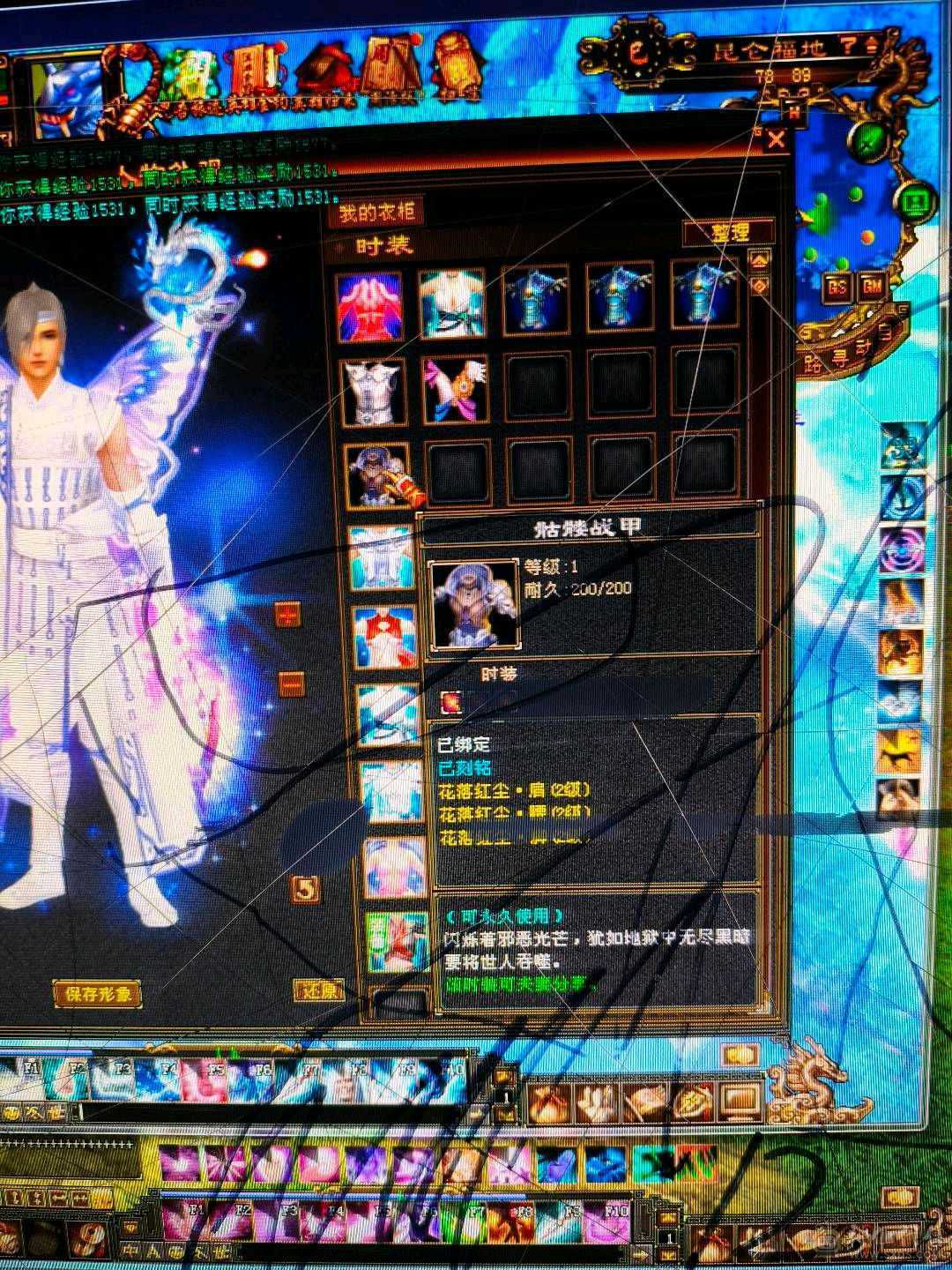 电脑被媳妇砸了玩不了了，4400买的又充了大概1000左右神兽4橙1紫，5慌，玩不明白，便宜卖了真满五，全是5级，6个7雕文10个8雕文，全身强化9，满5三修极品小天山忽略都是5级带3颗6级石头